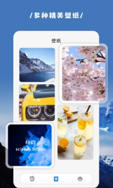 嗨桌面小组件截图1 嗨桌面小组件截图1