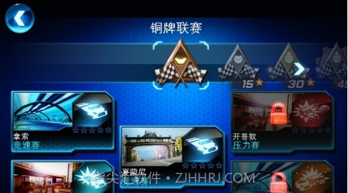 狂野飙车6免费完整版截图4 狂野飙车6免费完整版截图4