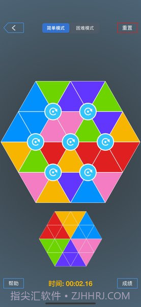 我是最强大脑游戏截图1