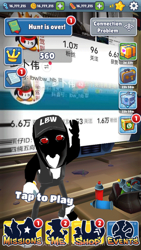 地铁跑酷萝卜伟专属版本截图1 地铁跑酷萝卜伟专属版本截图1