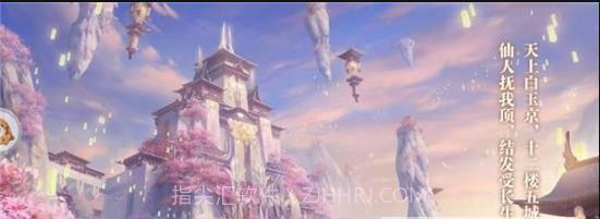 万剑仙踪APP截图1 万剑仙踪APP截图1