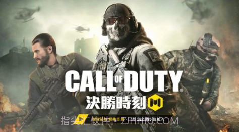 fps使命召唤手游截图1