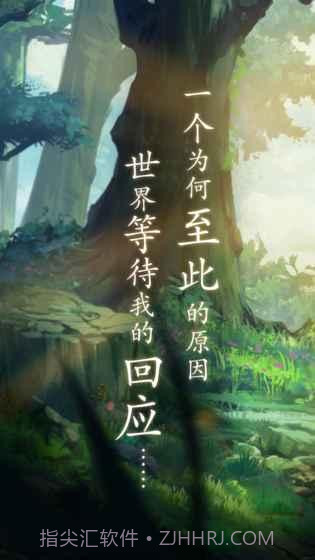 三国大亨手机版截图1