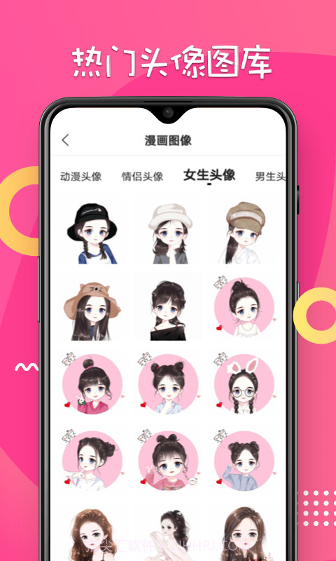 漫画脸相机截图4