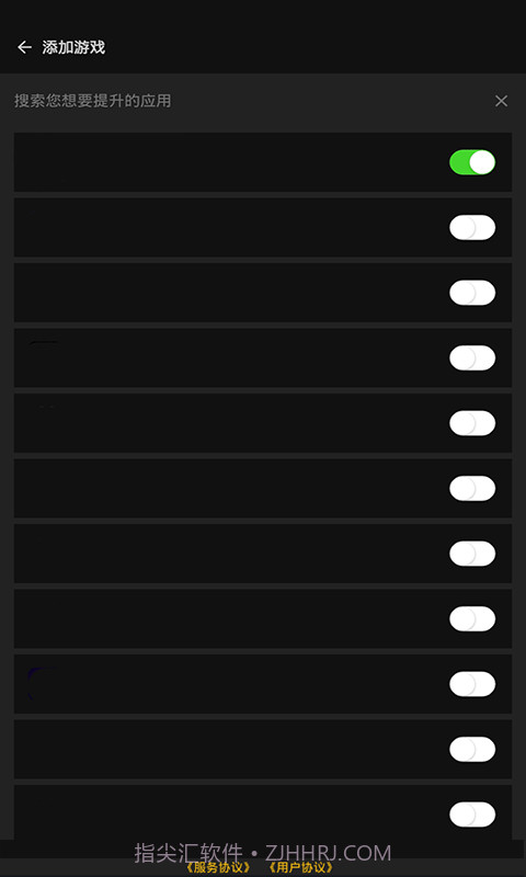 参数模拟器截图3