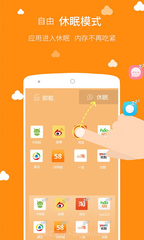 我的桌面截图1 我的桌面截图1