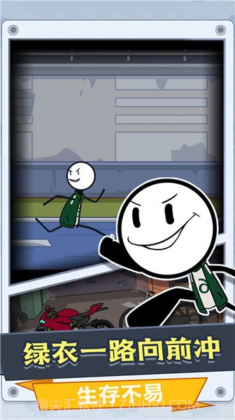 火柴人跑跑求生截图4