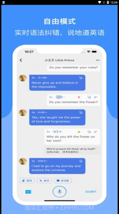 Read Speak截图3 Read Speak截图3