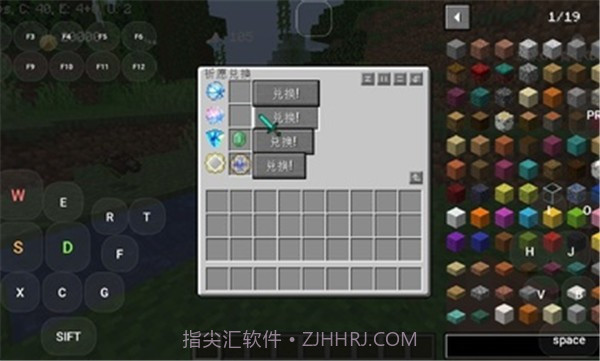 我的世界原神mod截图1