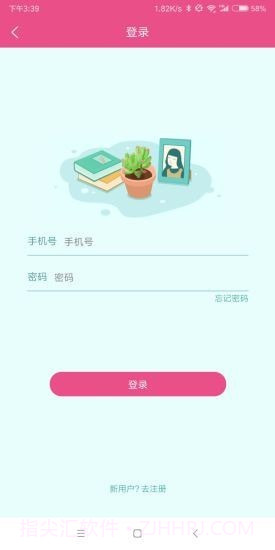 可丽达截图3 可丽达截图3