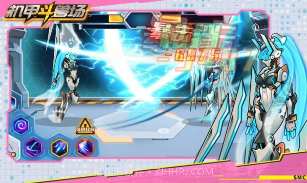 机甲斗兽场三头王者截图3