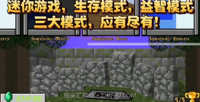 MC吧大战僵尸pe版亚马逊版2022截图3 MC吧大战僵尸pe版亚马逊版2022截图3