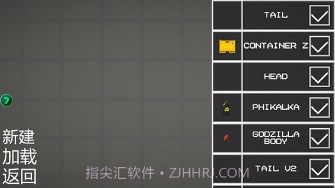 甜瓜游乐场汉化截图1