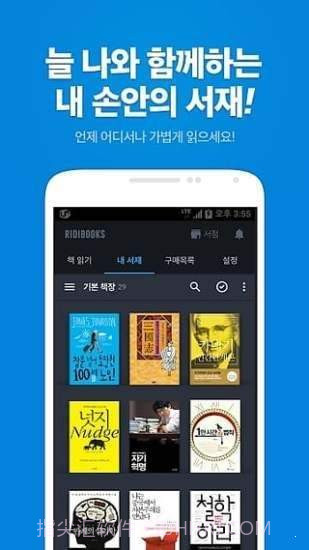 ridibooks漫画网截图4 ridibooks漫画网截图4