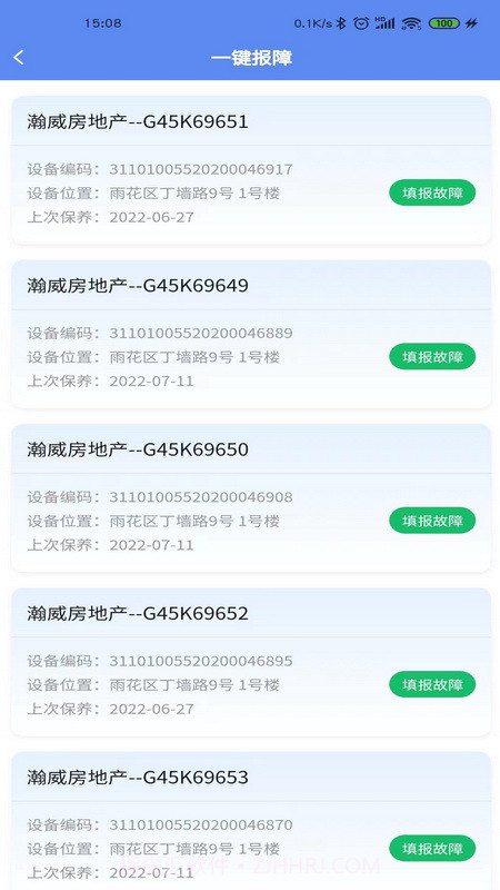 第一楼宇截图1 第一楼宇截图1