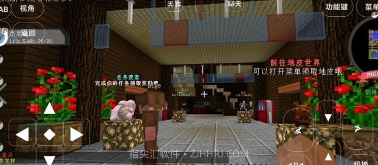 宝可梦世界王国澪截图2 宝可梦世界王国澪截图2