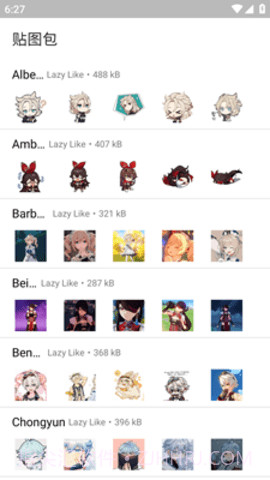 原神表情贴纸（Genshin Impact Stickers）截图2