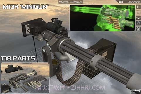 3D机械拆枪2截图3