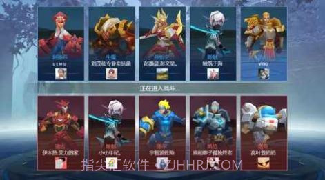 王者竞技5v5唱跳王子截图3