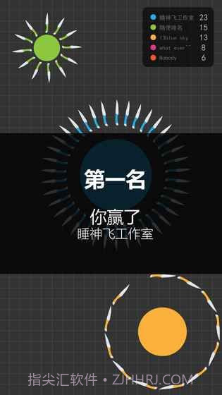 Knife.io截图4