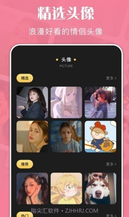 喂桌面贴纸截图2