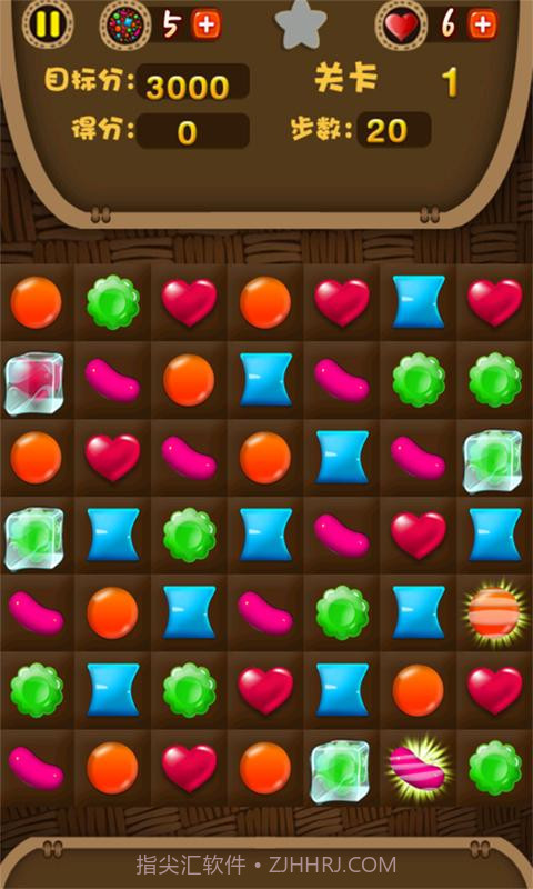 火拼糖果截图4