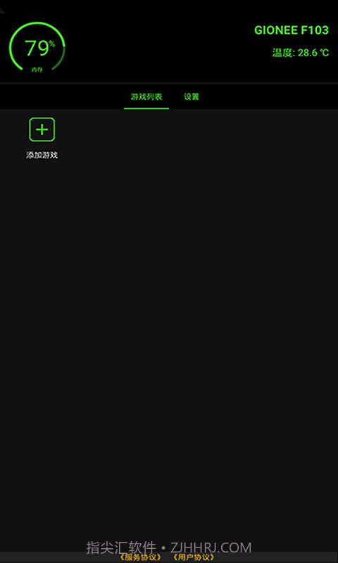 参数模拟器截图4