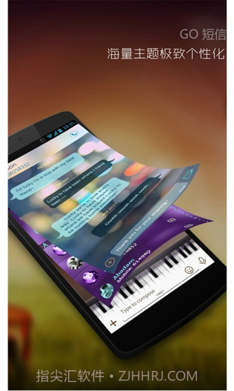 GO短信加强版截图4