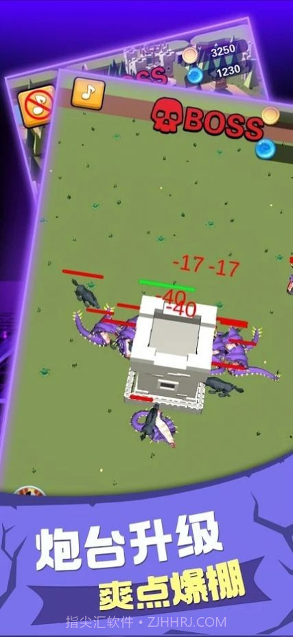 大家来塔防截图1