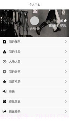 立果健身场地端截图3