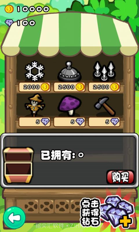 蛋疼的蔬菜截图2