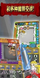 幻想召唤防御截图3 幻想召唤防御截图3