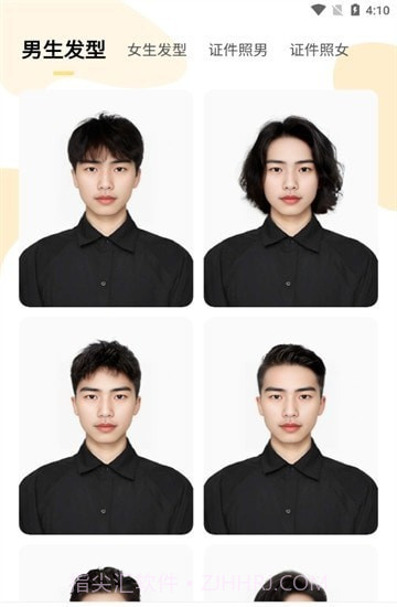 百变AI相机截图3 百变AI相机截图3