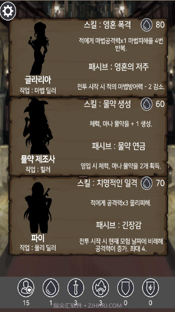 花的使命截图2 花的使命截图2