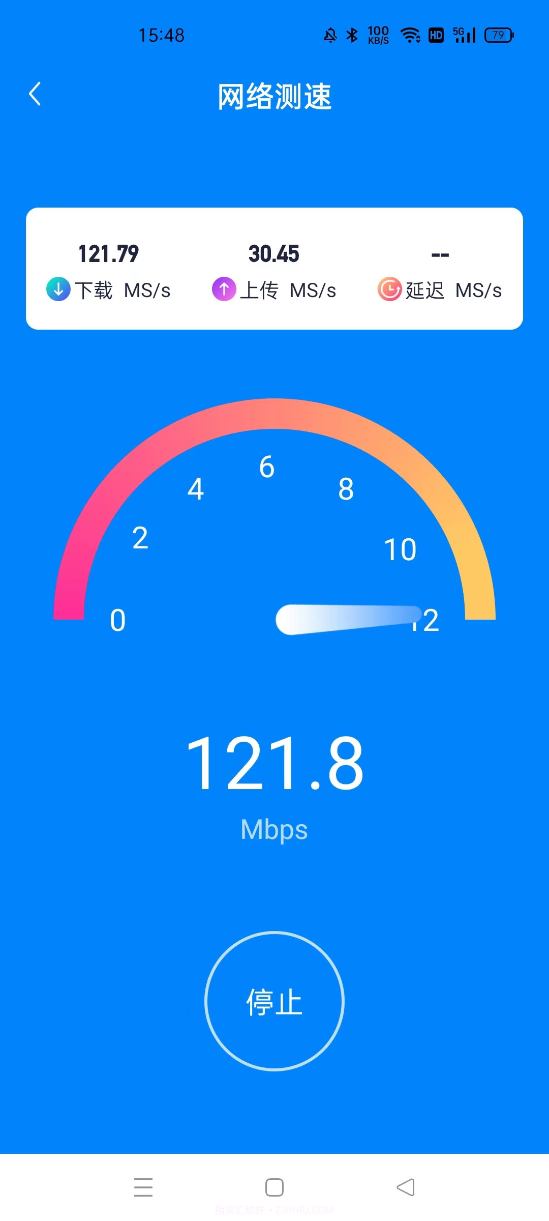 WiFi光速快连截图3