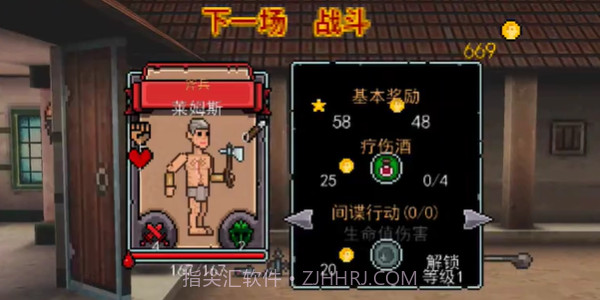 弹跳角斗士赛亚人版截图3