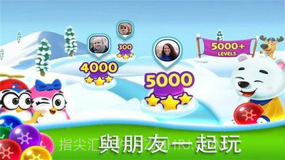 冰冻泡泡龙截图1