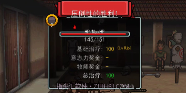 弹跳角斗士赛亚人版截图1