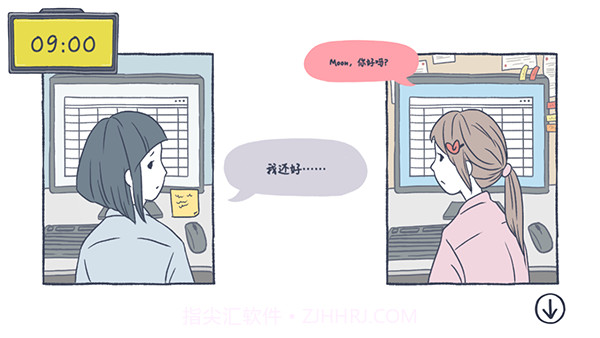 抑郁的房间v0.3截图3