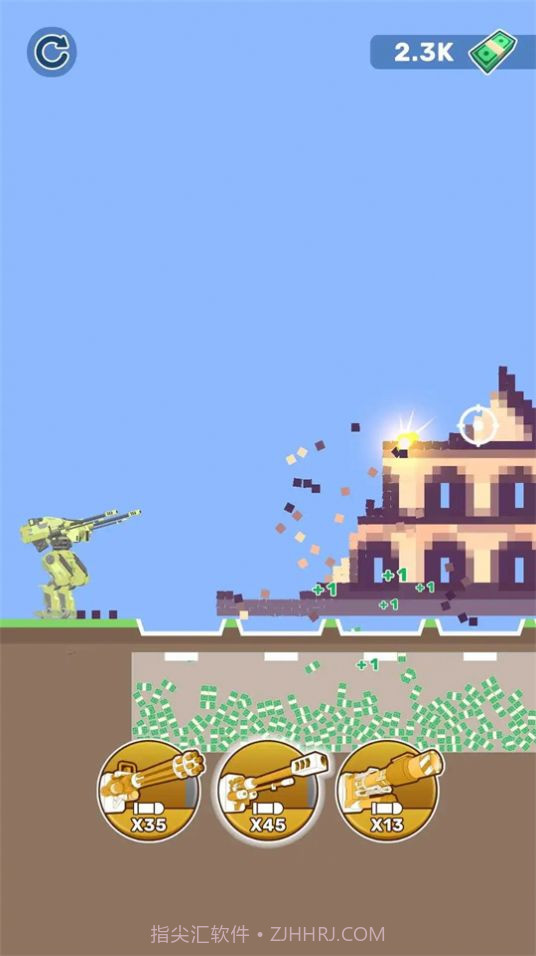 机甲城市粉碎者截图3 机甲城市粉碎者截图3