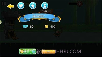 塔防向前冲截图1 塔防向前冲截图1