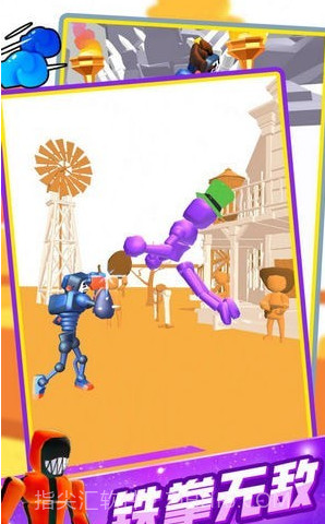 用正确姿势战斗截图3