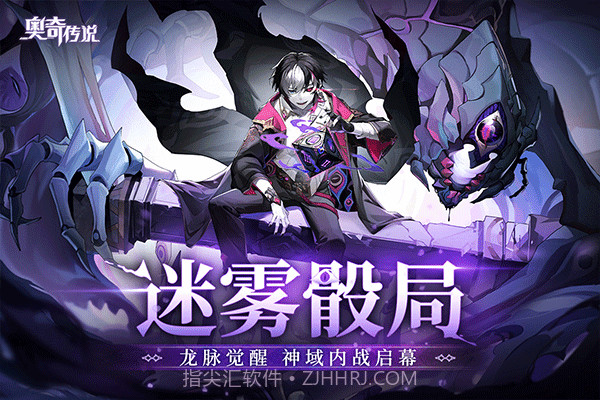 奥奇传说精灵图鉴大全截图3