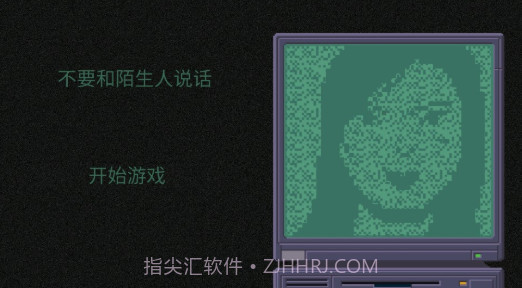 不要和陌生人说话截图1 不要和陌生人说话截图1