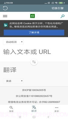 中文笔顺app截图5