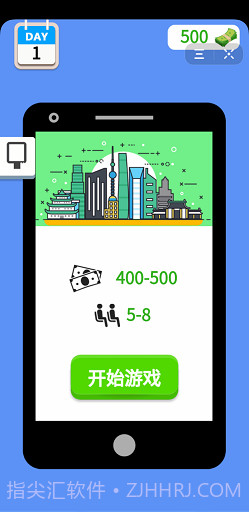 安检小能手截图1