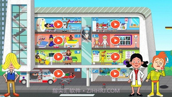 我的超级小镇医生截图3