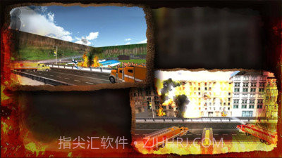 小小消防车截图2