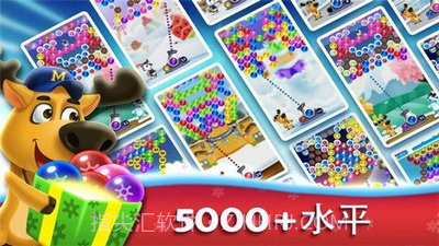 冰冻泡泡龙截图2