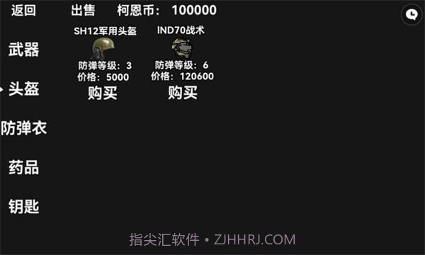 暗区突围玩家自制版2023截图2 暗区突围玩家自制版2023截图2